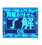 ✨緊急事態vol1【背景が動く】衝撃的な警告（個別スタンプ：7）