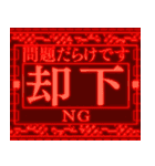 ✨緊急事態vol1【背景が動く】衝撃的な警告（個別スタンプ：8）