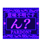 ✨緊急事態vol1【背景が動く】衝撃的な警告（個別スタンプ：11）