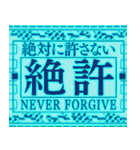 ✨緊急事態vol1【背景が動く】衝撃的な警告（個別スタンプ：14）