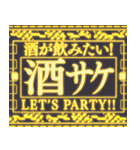 ✨緊急事態vol1【背景が動く】衝撃的な警告（個別スタンプ：16）