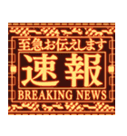 ✨緊急事態vol1【背景が動く】衝撃的な警告（個別スタンプ：17）