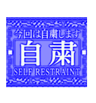 ✨緊急事態vol1【背景が動く】衝撃的な警告（個別スタンプ：20）