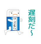 消しゴムくんだよ（個別スタンプ：11）