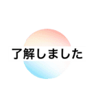 大人 シニア シルバー 簡単 定型文（個別スタンプ：2）