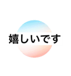 大人 シニア シルバー 簡単 定型文（個別スタンプ：3）