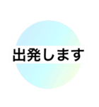 大人 シニア シルバー 簡単 定型文（個別スタンプ：5）