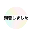 大人 シニア シルバー 簡単 定型文（個別スタンプ：6）