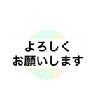 大人 シニア シルバー 簡単 定型文（個別スタンプ：8）