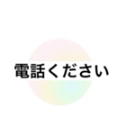 大人 シニア シルバー 簡単 定型文（個別スタンプ：11）