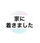 大人 シニア シルバー 簡単 定型文（個別スタンプ：13）