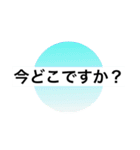 大人 シニア シルバー 簡単 定型文（個別スタンプ：18）