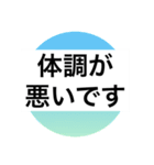 大人 シニア シルバー 簡単 定型文（個別スタンプ：19）