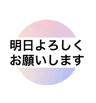 大人 シニア シルバー 簡単 定型文（個別スタンプ：23）