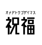 それっぽいルビ付き漢字。（個別スタンプ：3）