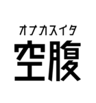 それっぽいルビ付き漢字。（個別スタンプ：21）