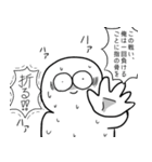 変な人達の日常（個別スタンプ：1）