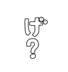 変な人達の日常（個別スタンプ：7）