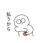 変な人達の日常（個別スタンプ：11）
