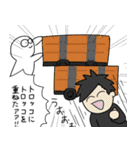 変な人達の日常（個別スタンプ：12）