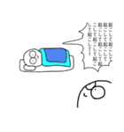 変な人達の日常（個別スタンプ：15）