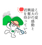 変な人達の日常（個別スタンプ：17）