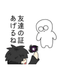 変な人達の日常（個別スタンプ：18）