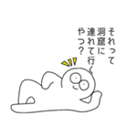 変な人達の日常（個別スタンプ：19）