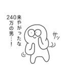 変な人達の日常（個別スタンプ：21）