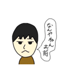 変な人達の日常（個別スタンプ：22）