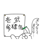 変な人達の日常（個別スタンプ：24）
