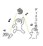 変な人達の日常（個別スタンプ：26）