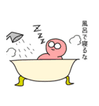 変な人達の日常（個別スタンプ：30）