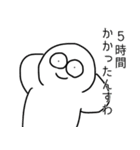 変な人達の日常（個別スタンプ：31）