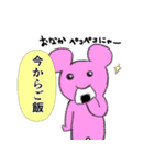 ピンクグマの日常2（個別スタンプ：19）