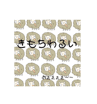 目が逝ってる動物達の物語（個別スタンプ：6）