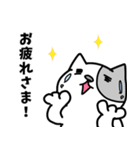 ぶち猫ぬっこ6（個別スタンプ：11）