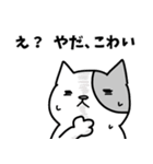 ぶち猫ぬっこ6（個別スタンプ：32）