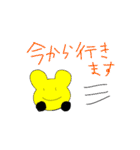 染厨ろんぬスタンプ（個別スタンプ：1）