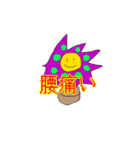 染厨ろんぬスタンプ（個別スタンプ：8）