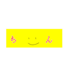染厨ろんぬスタンプ（個別スタンプ：11）