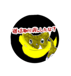 染厨ろんぬスタンプ（個別スタンプ：12）