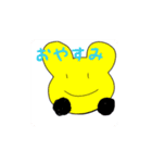 染厨ろんぬスタンプ（個別スタンプ：14）