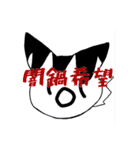 染厨ろんぬスタンプ（個別スタンプ：16）