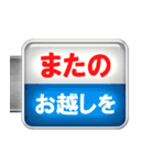 蛍光灯の看板（個別スタンプ：14）