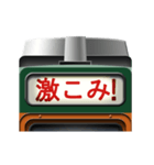 電車の方向幕 (急行) 5（個別スタンプ：1）