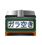 電車の方向幕 (急行) 5（個別スタンプ：4）