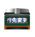 電車の方向幕 (急行) 5（個別スタンプ：8）