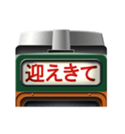 電車の方向幕 (急行) 5（個別スタンプ：14）