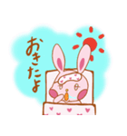 うさぎのらぶいっとスタンプ【ヘタ文字】（個別スタンプ：24）